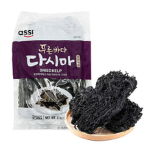 푸른바다 다시마 Algue Kombu Séché 56G [Assi]