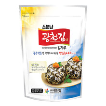 김가루 Algue Séchées Assaisonnées en Petits Morceaux 70G [Kwangcheonkim] DDM 25.09.2025