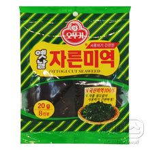옛날 자른미역 Algue Séchée Coupée 20G [Ottogi]