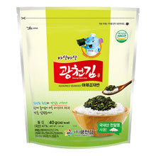 야채 김자반 Algue Séchées Assaisonnées en Petits Morceaux aux Légumes 40G [Kwangcheonkim]