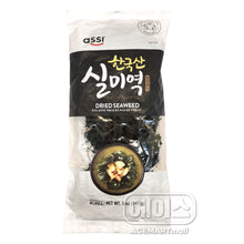 부드러운 실미역 Algues 141G [Assi]