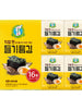 직접짠 들기름김 16개입 algues grillées à l'huile de périlla artisanale (4G*16P) 64G [Seongkyeong]