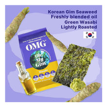 Algues grillées goût wasabi OMG, 16 sachets de 4g (64g), snack coréen aux algues assaisonnées -ACEMARTmall Paris