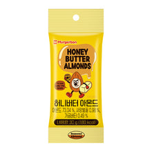 머거본 허니버터 아몬드 Amande Saveur de Beurre au Miel 30G [Murgerbon] DDM 04.08.2026