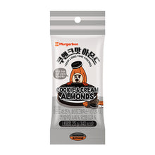 쿠앤크맛 아몬드 Amande Saveur de Biscuit et Cream 25G [Murgerbon] DDM 06.08.2026