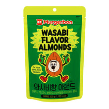 머거본 와사비맛 아몬드 Amande Saveur de Wasabi 200G [Murgerbon] DDM 09.08.2026