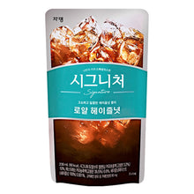 Americano Glacé Saveur de Noisette 230ML [Jardin] DDM 10.04.2026