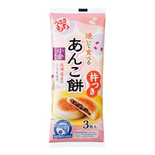 앙꼬 모찌 Anko Ogura Mochi 90G [Usagi Mochi]