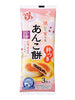 앙꼬 모찌 Anko Ogura Mochi 90G [Usagi Mochi]