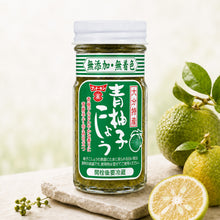 Ao Yuzu Kosho 50G [Fundokin]