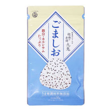 검은 참깨 소금 Gomashio Assaisonnement au sésame 30G [Kuki]