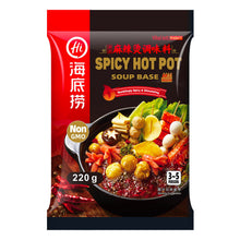 매운 훠궈 양념 Assaisonnement Épicé pour Hot Pot 220G [Haidilao] DDM 17.07.2025