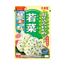 미역 무청 후리카케 Assaisonnement pour riz au wakamé et jeunes feuilles de radis 29G [Marumiya] DDM 13.06.2025