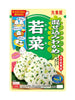 미역 무청 후리카케 Assaisonnement pour riz au wakamé et jeunes feuilles de radis 29G [Marumiya]