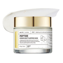 비오엠 펩타이드 파워 나이트 슬리핑 마스크 B.O.M Masque de Nuit Puissant aux Peptides 75G [B.O.M]
