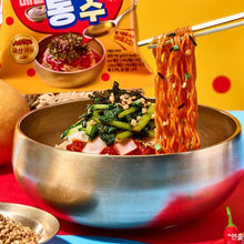 Baehongdong Bibim Myeon Nouilles Instantanées avec Sauce Épicée 137G [Nongshim]