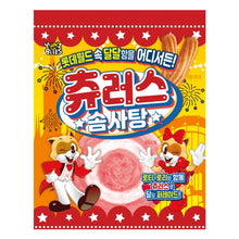 Barbe à Papa Saveur Churro 9G [Yum's Biles] DDM 01.06.2025