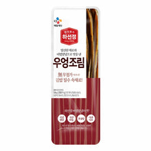 Fresh / 우엉조림 Ueongjolim Bardane Marinée 130G [Hasunjung] DDM 29.01.2025