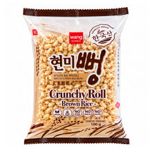 Un sachet de barre de riz brun souffle coréens, de 100 g, présenté sur fond blanc. Le sachet transparent laisse voir les petits biscuits soufflés au riz brun à l’intérieur.