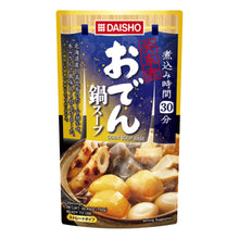 다이쇼 오뎅 나베 스프 3인분 Base de Soupe pour Oden 3 Pers 750G [Daisho] DDM 17.04.2026