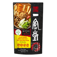 다이쇼 탄탄 국물 베이스 3인분 Base de Soupe Épicée pour Tantan 3 Pers 750G [Daisho] DDM 02.01.2026