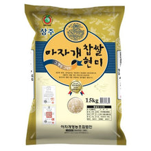 상주 아자개 찹쌀 현미 Riz Gluant Brun Ronde 1,5Kg [Ajagae]