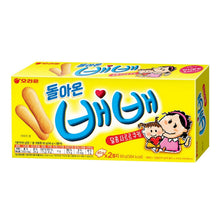 배배 Bébé Boudoir 80G [Orion]