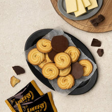 Biscuit au beurre enrobé de chocolat fondant 12Pcs 103G [Haitai] DDM 15.12.2025