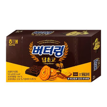 Biscuit au beurre enrobé de chocolat fondant 12Pcs 103G [Haitai] DDM 15.12.2025