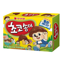 초코송이 Choco Song-I Biscuit au Chocolat 50G [Orion]