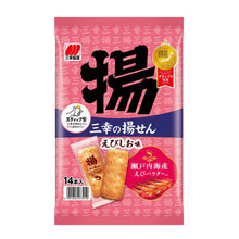 새우소금맛 튀김 쌀과자 Biscuit de riz frit goût crevette et sel 63G [Sanko] DDM 30.04.2026