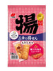 새우소금맛 튀김 쌀과자 Biscuit de riz frit goût crevette et sel 63G [Sanko]
