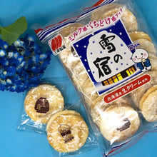 눈 맛 쌀과자 Biscuit de riz à la saveur neigeuse 130G [SANKO] DDM 31.07.2026