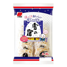 눈 맛 쌀과자 Biscuit de riz à la saveur neigeuse 130G [SANKO] DDM 31.07.2026