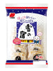 유키노야도 쌀과자 Yuki no Yado Biscuit de Riz Sucrée-Salée 130G [SANKO]