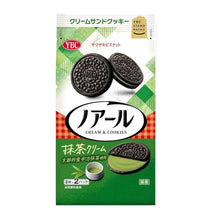 블랙 말차 샌드 Biscuit Noir au Matcha et à la Crème 173G [YBC]