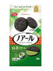 블랙 말차 샌드 Biscuit Noir au Matcha et à la Crème 173G [YBC]