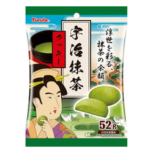 Photo de l'emballage des biscuits au thé vert matcha d'Uji Furuta, un snack japonais authentique et raffiné.