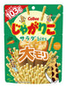 쟈가리코 사라다맛 Biscuits de Pomme de Terre Saveur Salad Big 103G [Calbee]