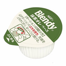 블렌디 말차 Blendy Potion Thé Vert Matcha 6P 120G [AGF] DDM 30.04.2026