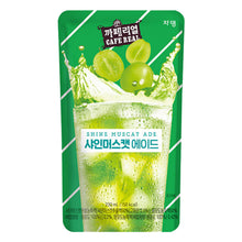 샤인머스캣 에이드 Boisson au Shine Muscat 230ML [Jardin]