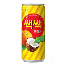 Boisson d’Orange 240ML [Lotte]