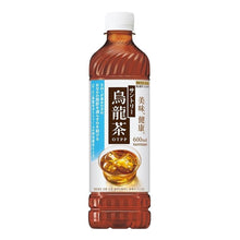 우롱차 Boisson de Thé d'Oolong 600ML [Suntory]