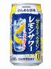 산토리 무알콜 사카바 레몬 사워 탄산음료 Boisson Gazeuse Sans Alcool Goût Lemon Sour 350ML [Suntory]