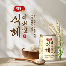 Boisson Sucrée de Riz Fermentée 238ML [Dongwon] DLC 09.09.2026