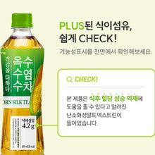 더하다 옥수수 수염차 Deohada Oksusu Suyumcha Thé à la Barbe de Maïs 500ML [Lotte]