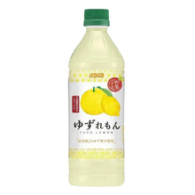 Bouteille 500ml de boisson japonaise DyDo au jus de yuzu de Kochi et citron, vue de face sur fond blanc.