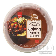 한그릇 짜장면 Bol de nouilles jjajang 205G [Samlip] DDM 12.03.2026
