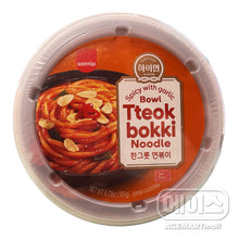 Bol de nouilles tteokbokki 191G [Samlip] DDM 12.03.2026