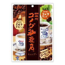 코메다 커피 사탕 Bonbon au café Komeda 67G [Sakuma]